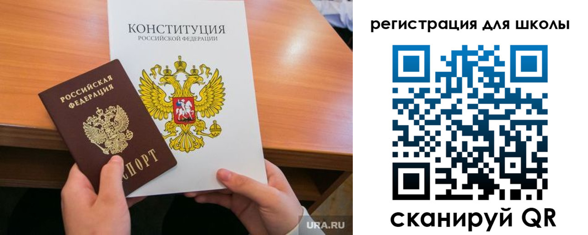 временная регистрация надежно в Петрозаводске