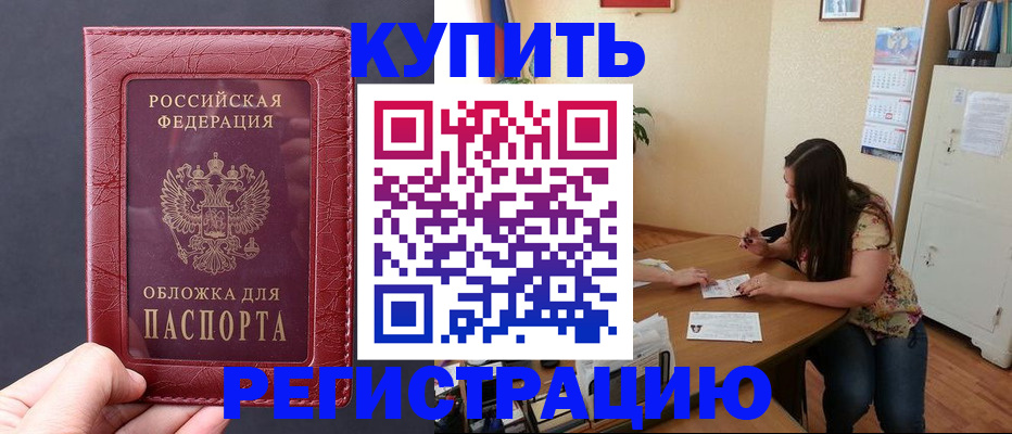 временная регистрация 2025 в Петрозаводске