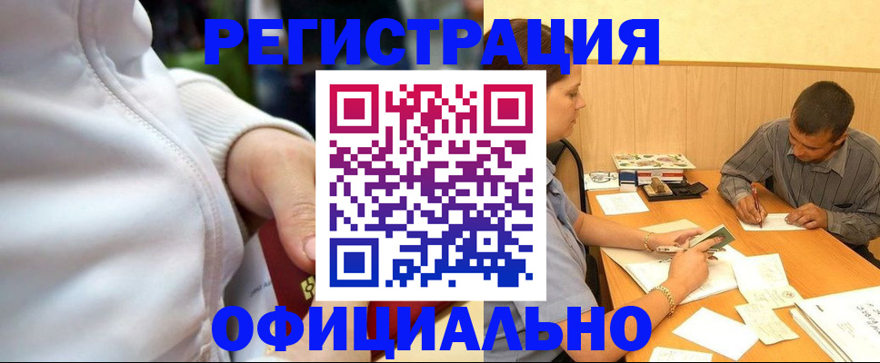 форма 3 в Петрозаводске
